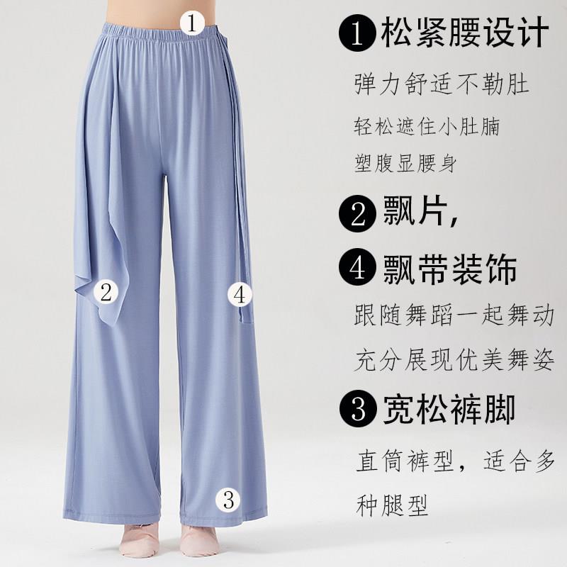 基训服舞蹈裤女现筒02代夏季新练功形体宽松国直中古典款跳舞阔腿