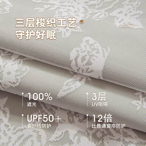 双层魔术遮贴窗帘光打孔装隔热防安晒100mst-hds不免透光遮阳出租