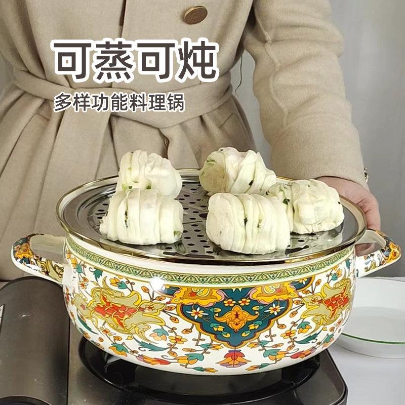 (加双搪瓷蒸锅层汤锅炖锅馒头多功能蒸炖厚一体锅电斯磁炉瓦炉通