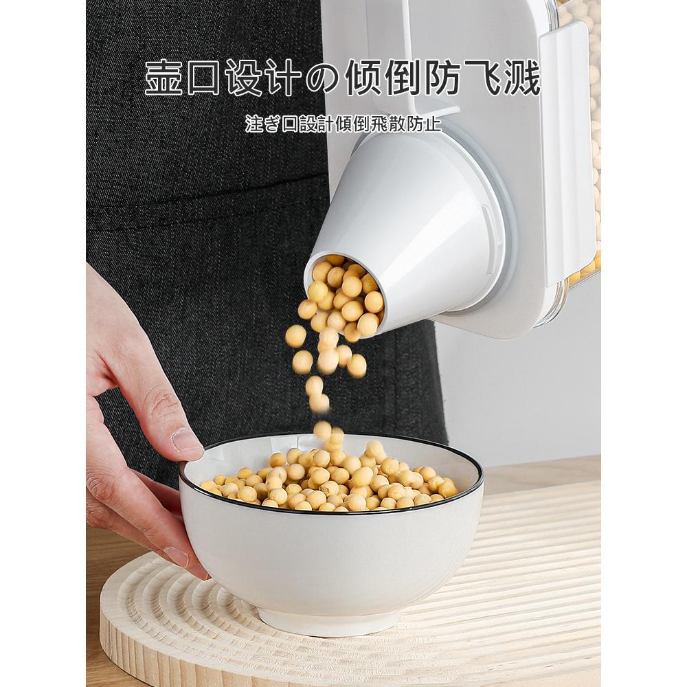 LISS米A五谷杂粮收纳盒密封物罐HNF品级塑料厨房储罐装食桶防虫防