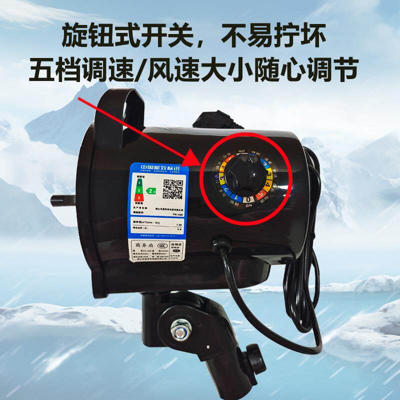 家用扇电机16寸-18寸商务扇电机头摇头家用风扇电机12mm轴五档