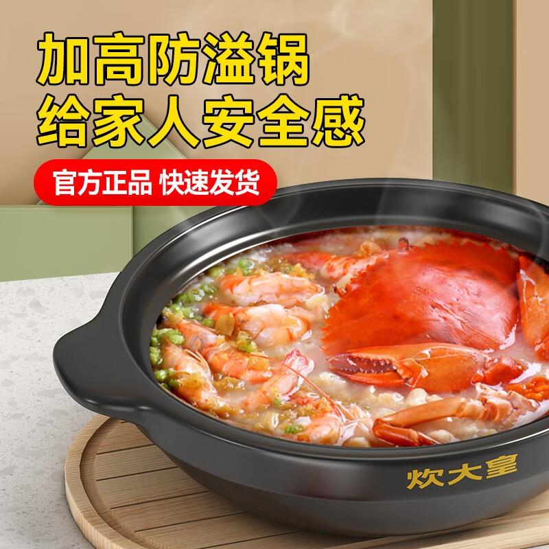 炊CDH0313大皇砂不锅口浅宽锅煲仔砂饭家用燃气干 干烧裂耐高温陶