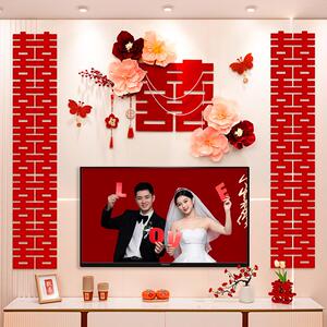 婚房布男置套装新房饰拉花女装方客厅方房间电婚礼用品大爵质（收