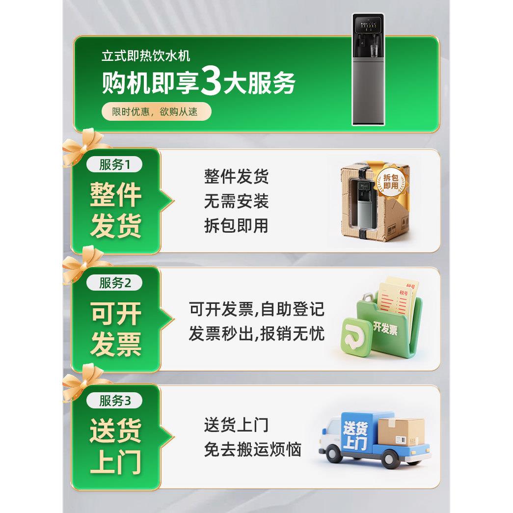 小饮水机下A置水桶瞬热家用自9510UV杀菌全动智能ll办公室质茶吧