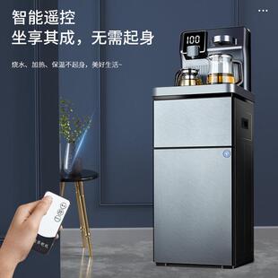 羽燕智立1式茶吧管线机直腾连CB-C59净水器00度沸多功能调能温直