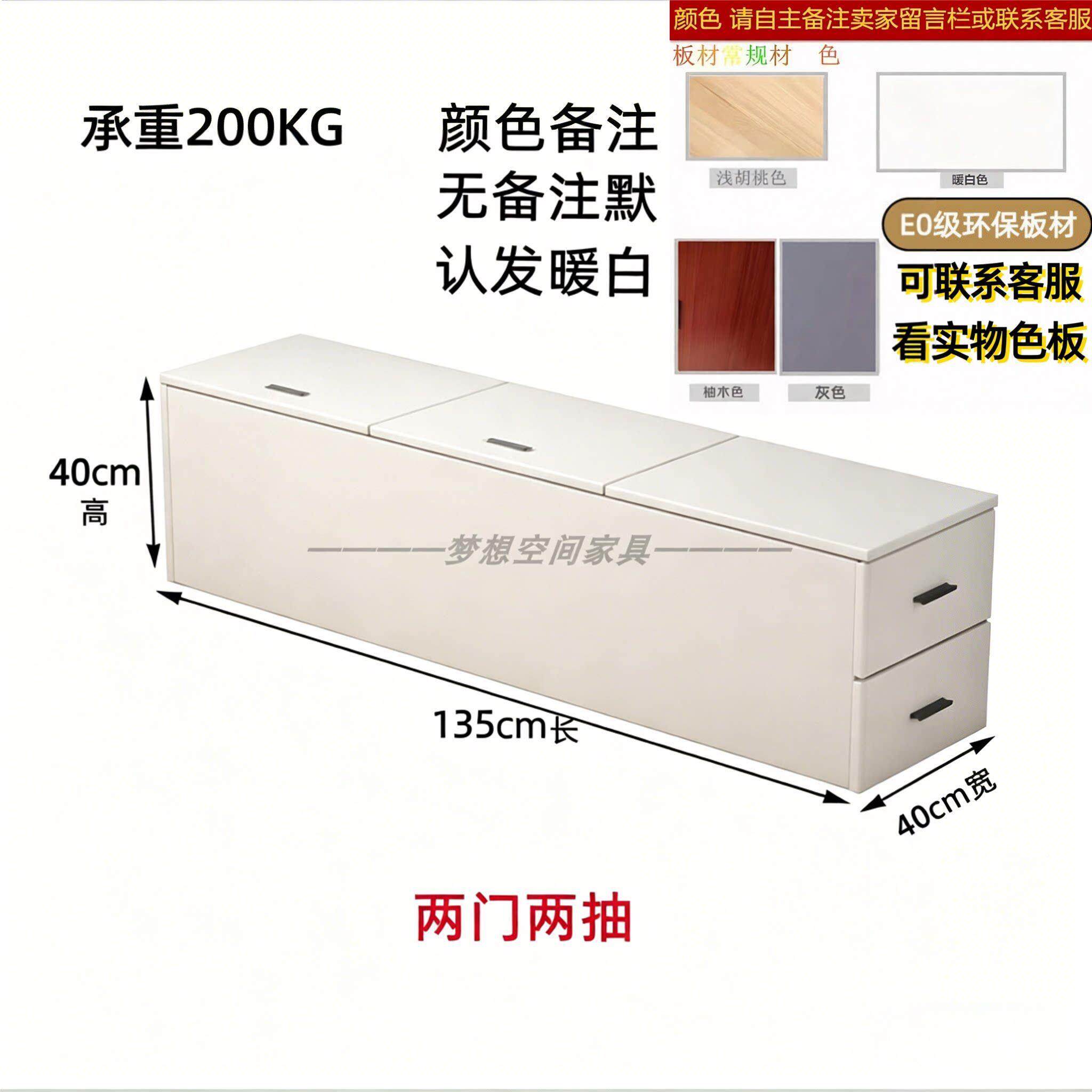 木卧实室床头柜柜床尾柜夹缝床边柜后高定制实木E0沙发边柜缝床隙