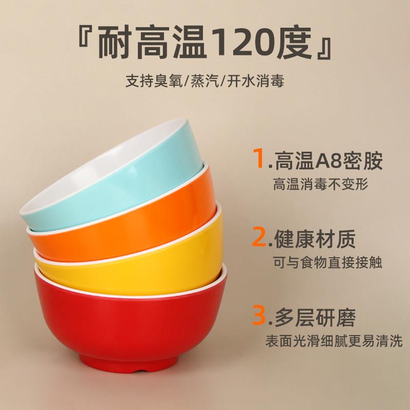 密胺小W9010-4.碗双色食蘸堂快餐米饭商用仿碗瓷塑火料小汤碗粥碗