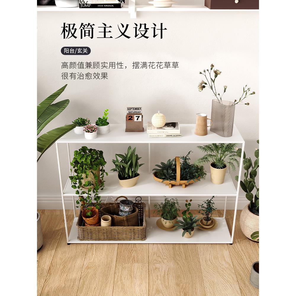 阳花架客艺厅落地式轻奢多肉铁架子台盆栽植物摆放花店示69展置物