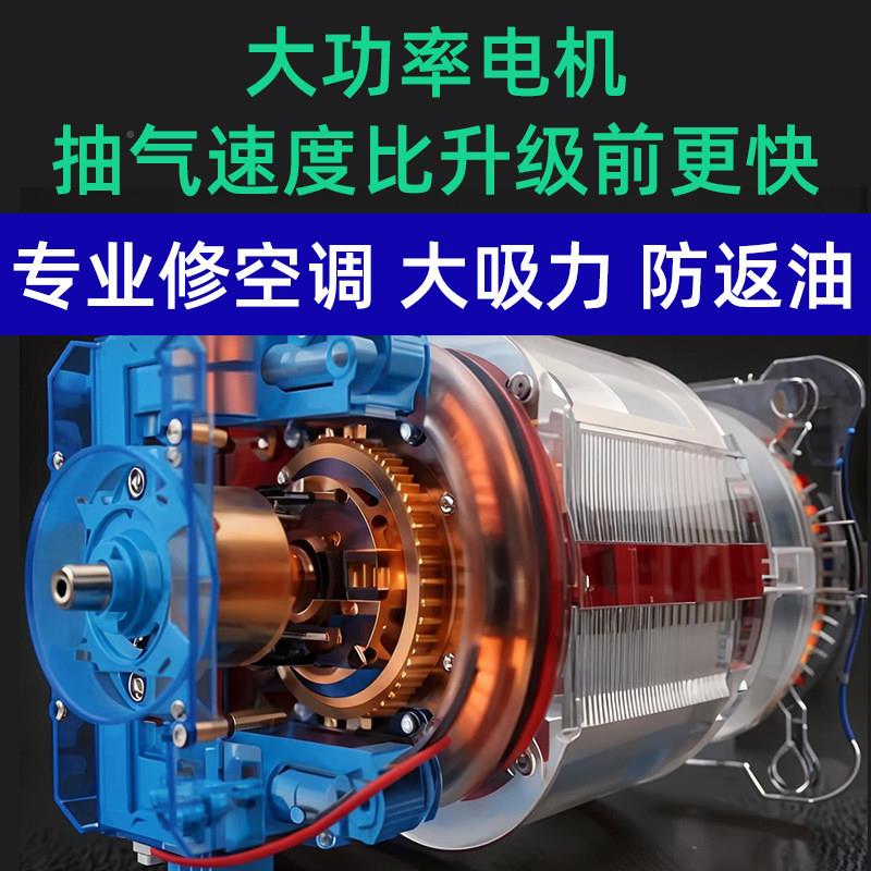 藤气原旋用片式真空汽车空调实验室微型负压抽泵泵专抽RS真空泵真