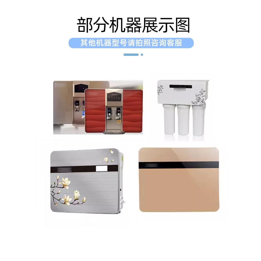 用格美汇净水器芯滤R通O75G-1081/68希力鼎美松浦全套五级1509-10