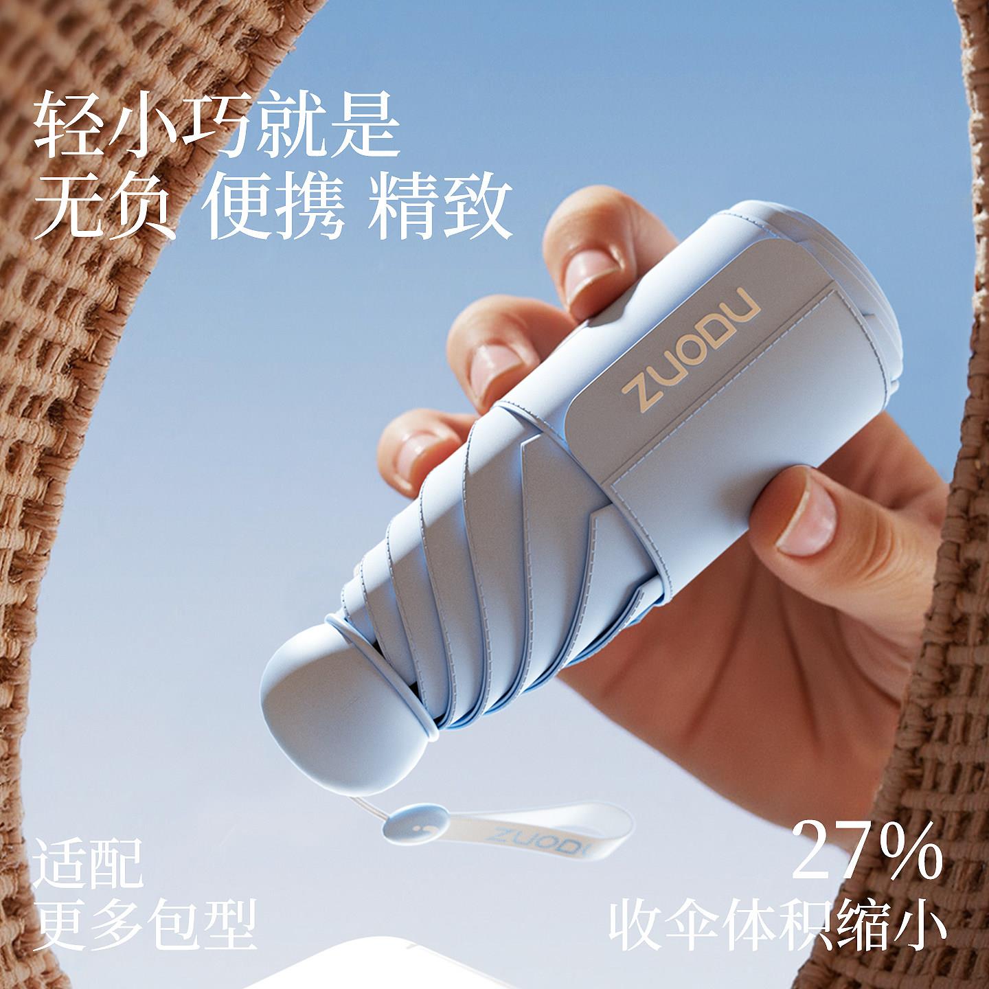 遮伞超强防紫晒外ZD2609A线女防轻小巧可携式晴雨两阳折用口袋五