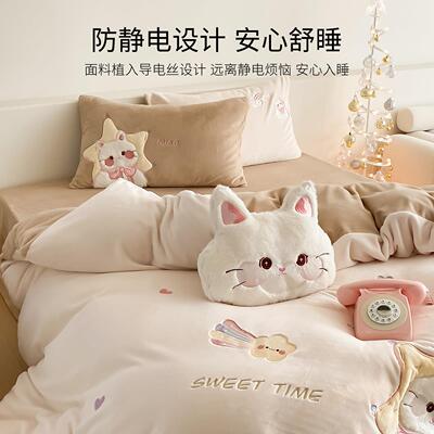 可爱轻奢厚保暖牛奶绒四件床套冬季秋加绒SBS-2135被加套床笠高级