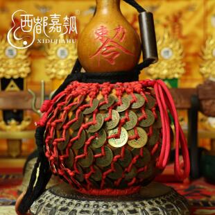 西都嘉瓠原创酒铜葫芦钱网兜JHQ护套可拆卸可按尺寸定保做门厕所