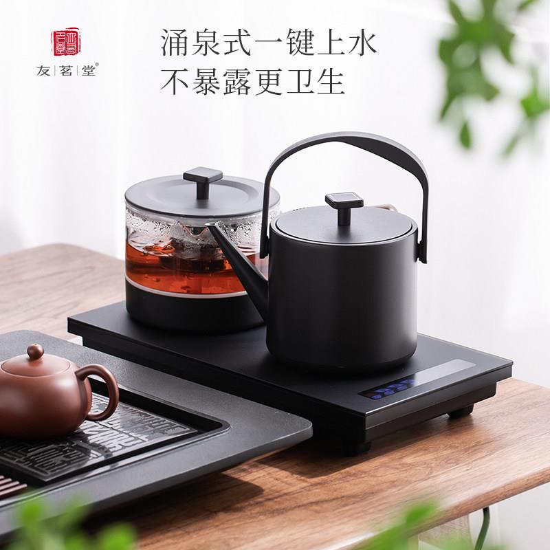 水友堂电热水壶茗茶桌嵌入式家用上保温定温定时YZ-66煮茶烧壶自