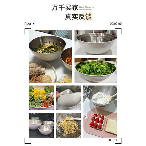 用姜菜妍同款韩国3培04不锈钢料理盆家食品级打蛋烘和面搅拌VUU洗