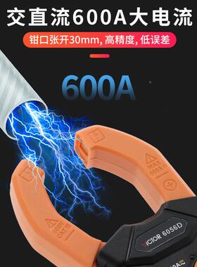 胜钳形表VC6605A+C+B多功能数电字Victor\/钳型万用表高精度交直