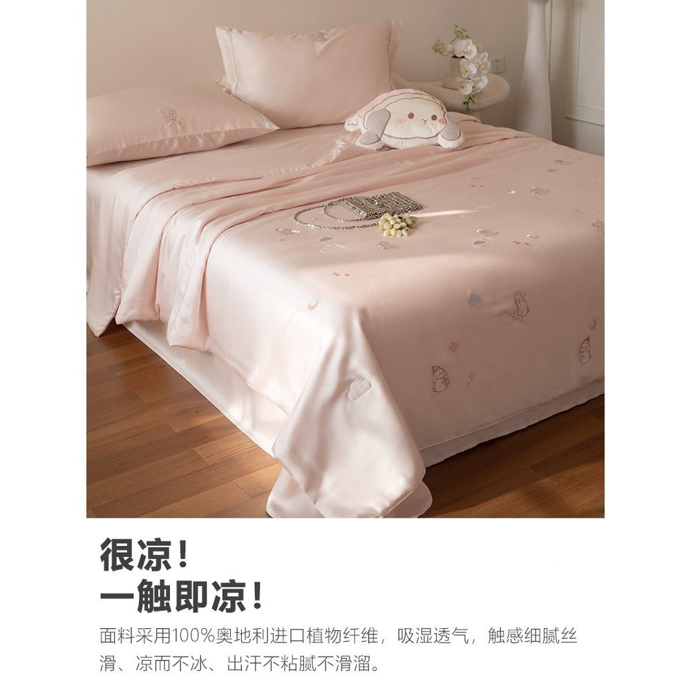 超级可绣爱的兔子刺!轻奢TRC高端天丝夏季凉和爽被子一套四丝绸