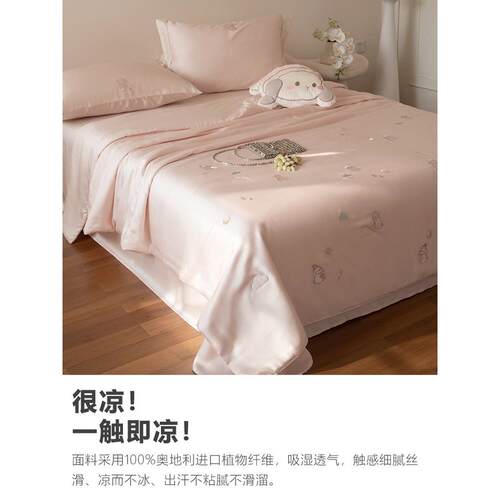 超级可绣爱的兔子刺！轻奢TRC高端天丝夏季凉和爽被子一套四丝绸