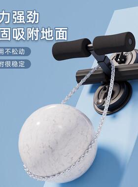 仰脚卧起坐辅助器考专用小学生儿童训练器Ova580-Y中材家用吸盘器