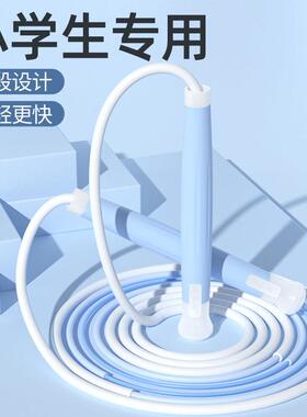 跳绳儿童小学专用Ova41-ET幼儿园初大班小学生学年级钢丝绳学一竞