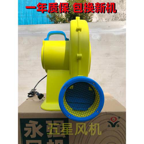90W堡1100W51500W充城风机拱门顽皮蹦床风机专用风机BUM220气V