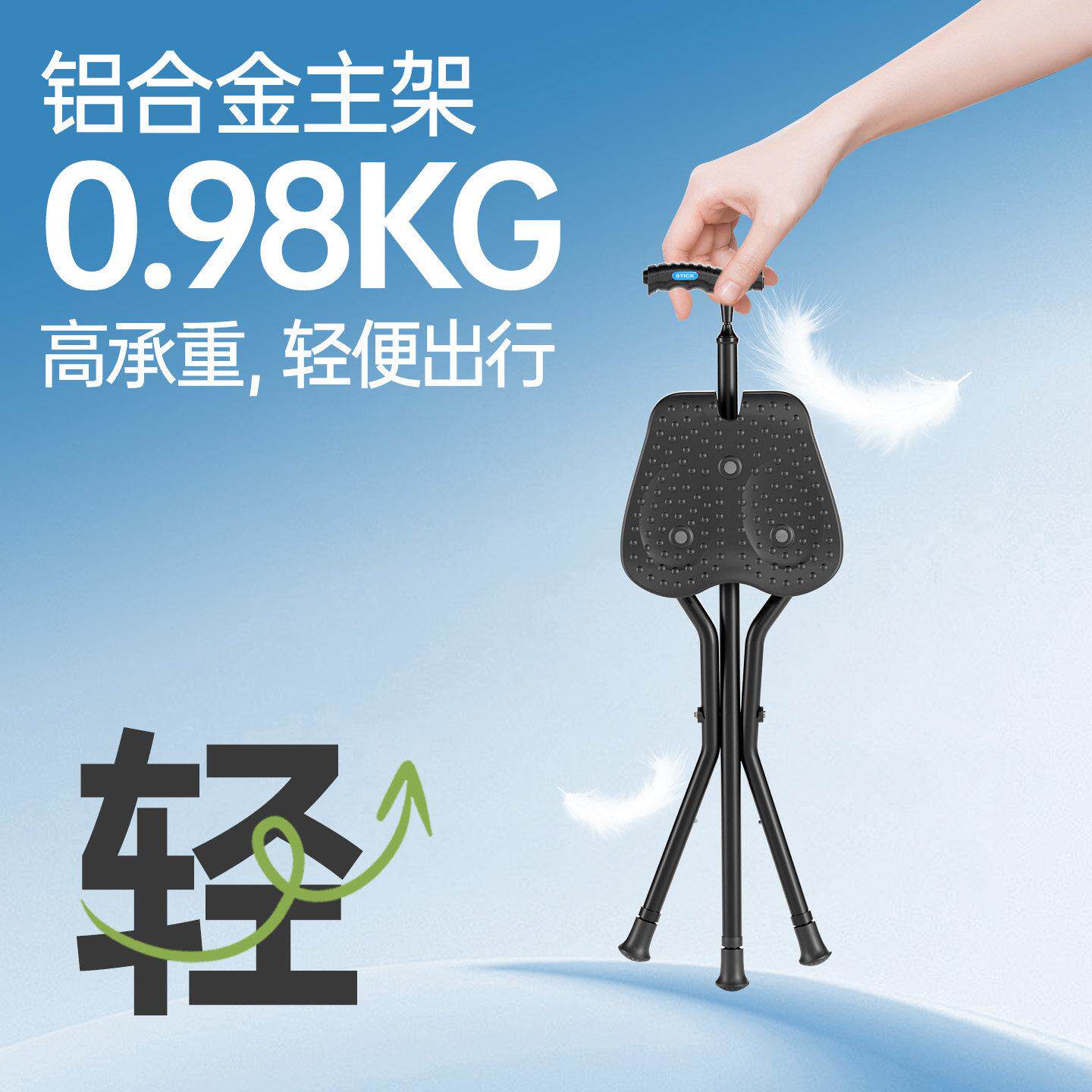 邦山老拐人杖折叠凳子XW911L可式老年人携摔倒用手杖椅两拐棍助步
