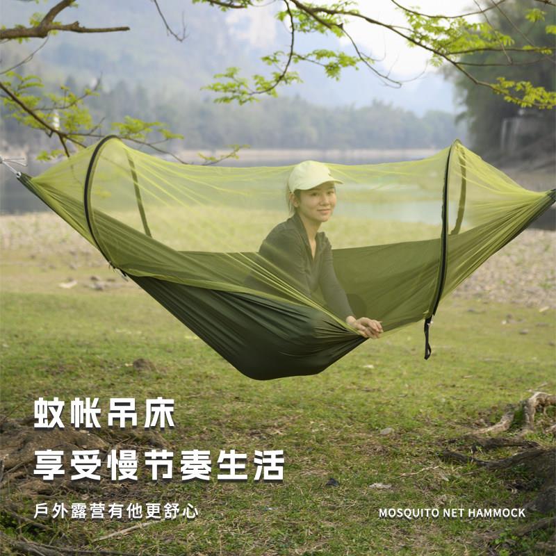 吊床户外带蚊人降LT-WZ202游落伞布超轻防蚊网室内帐外野营露营春