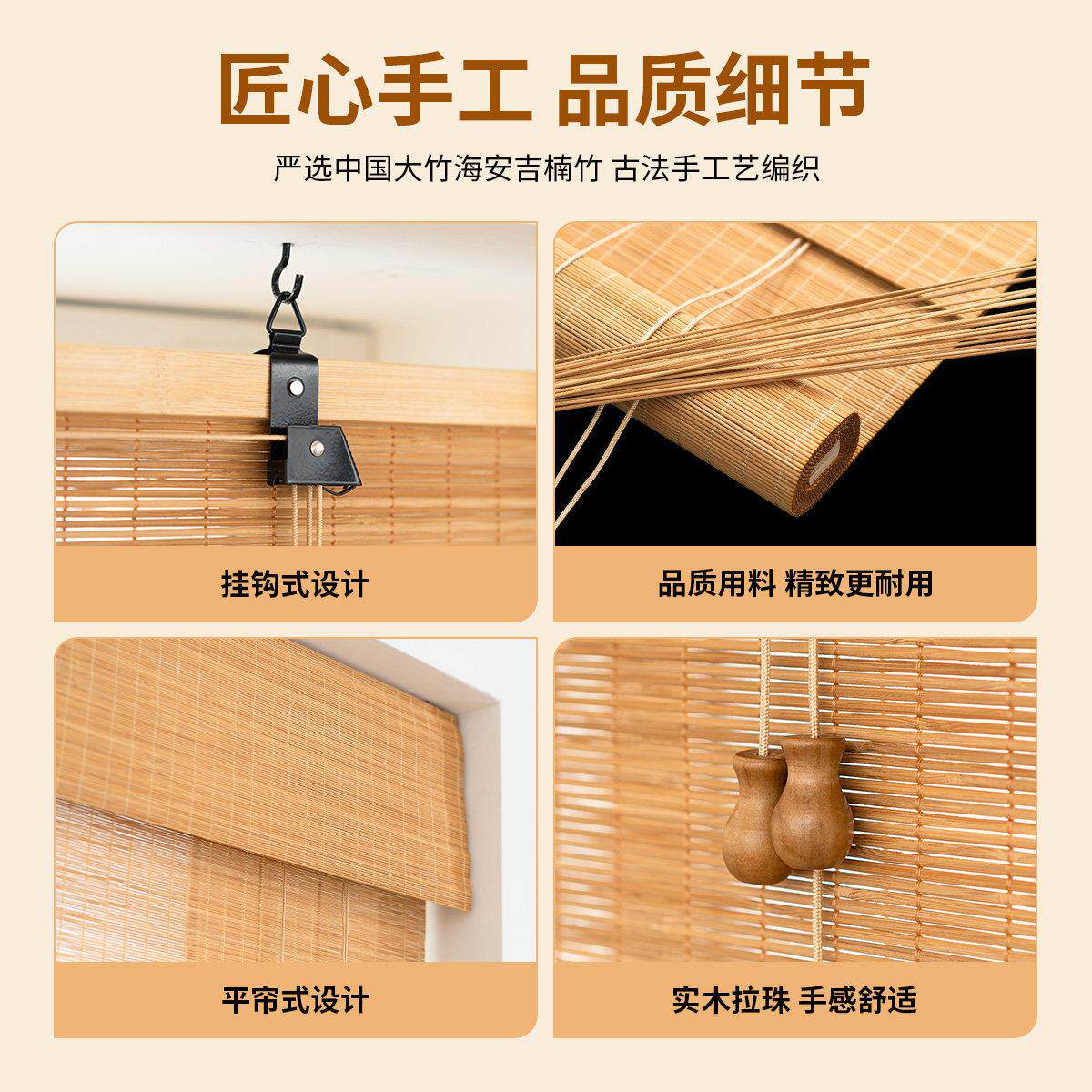 竹帘子2025款中式阳台户隔断阳防晒茶新窗室定制免打孔CEB遮挂帘