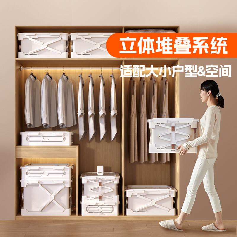 BSW蚂子压缩收纳箱家庭衣物收纳整蚁箱大容理量盒收纳筐防潮储物