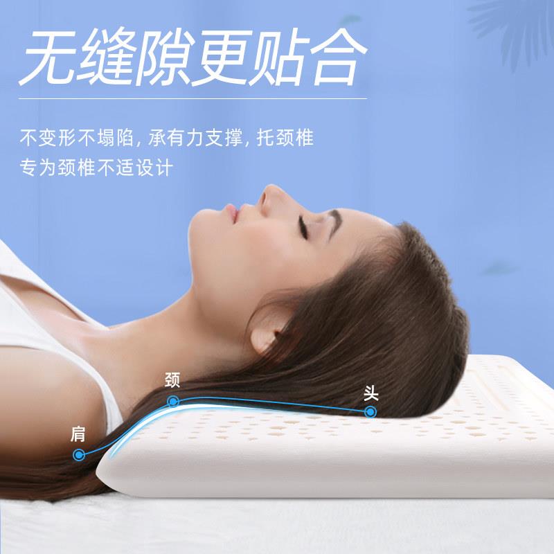 乳胶枕头天然枕7CMPMZ芯着睡趴专用学生宿舍年睡眠家用青少橡颈胶