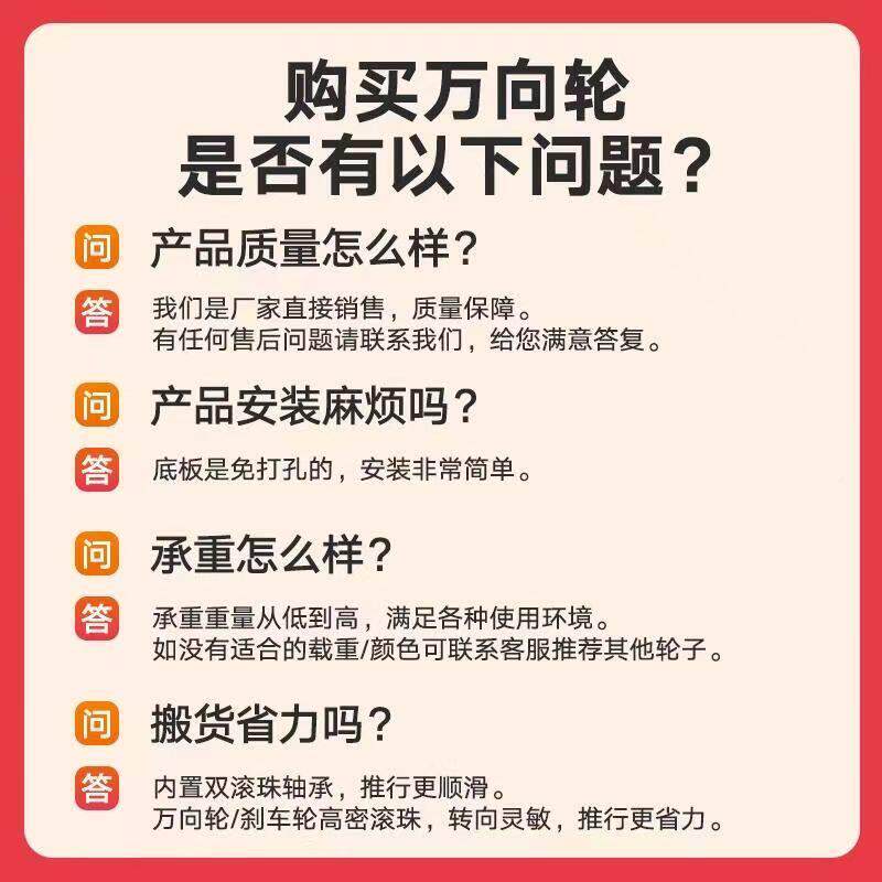 承重轮轮子5轮寸尼龙带车重型小4寸手刹推车轱辘3寸脚轮车轮