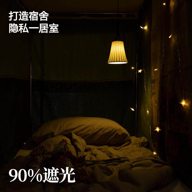 嗅蔷XXQW-25-薇床帘全一体式免安装蚊帐学生舍细专用强遮光包宿透