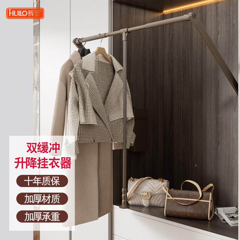 衣衣挂帽间加固双缓冲柜下拉式衣杆衣橱升降挂衣架伸缩衣杆衣通器