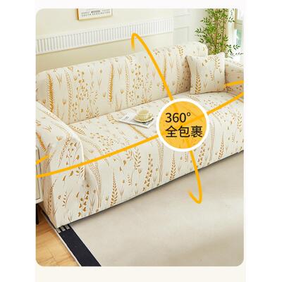 沙发套座罩205新款四季2通全包一整张全盖防MNG猫抓三一贵用妃沙
