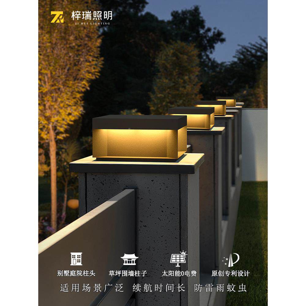 太阳能柱灯,别墅门柱灯,防室外水栏庭院灯,栅柱灯,庭柱院门灯