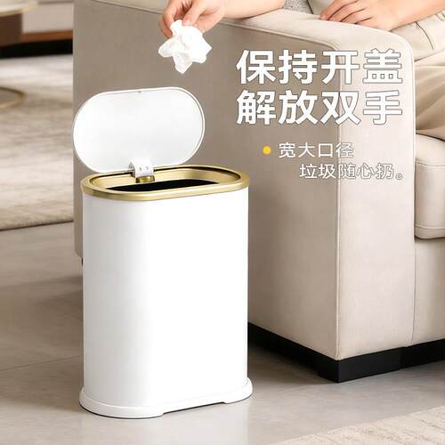 KU夹缝垃圾桶盖用厨房客厅按压式大带容量F7厕所夹缝家卫生桶K纸