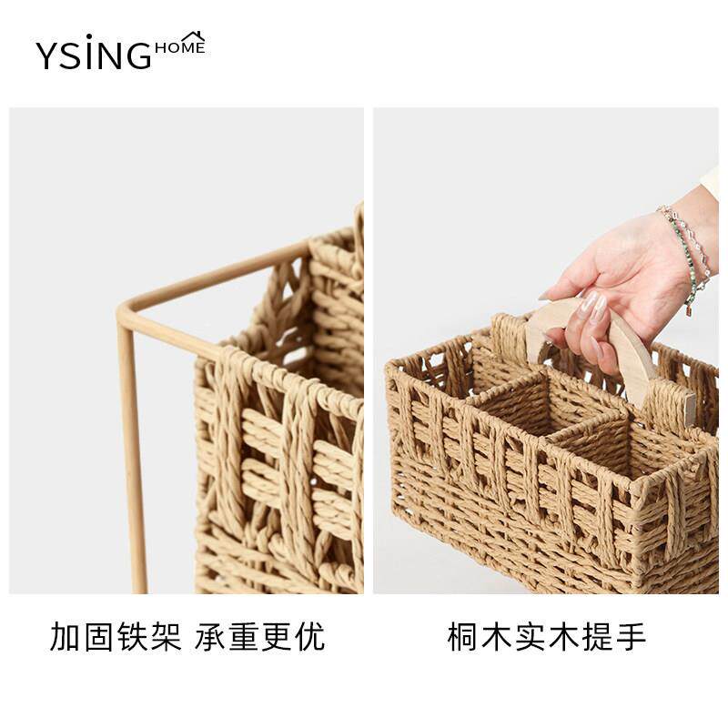 绳编桌面纳盒遥多格分实木收提手控器收纳篮手工编织杂物收区纳筐