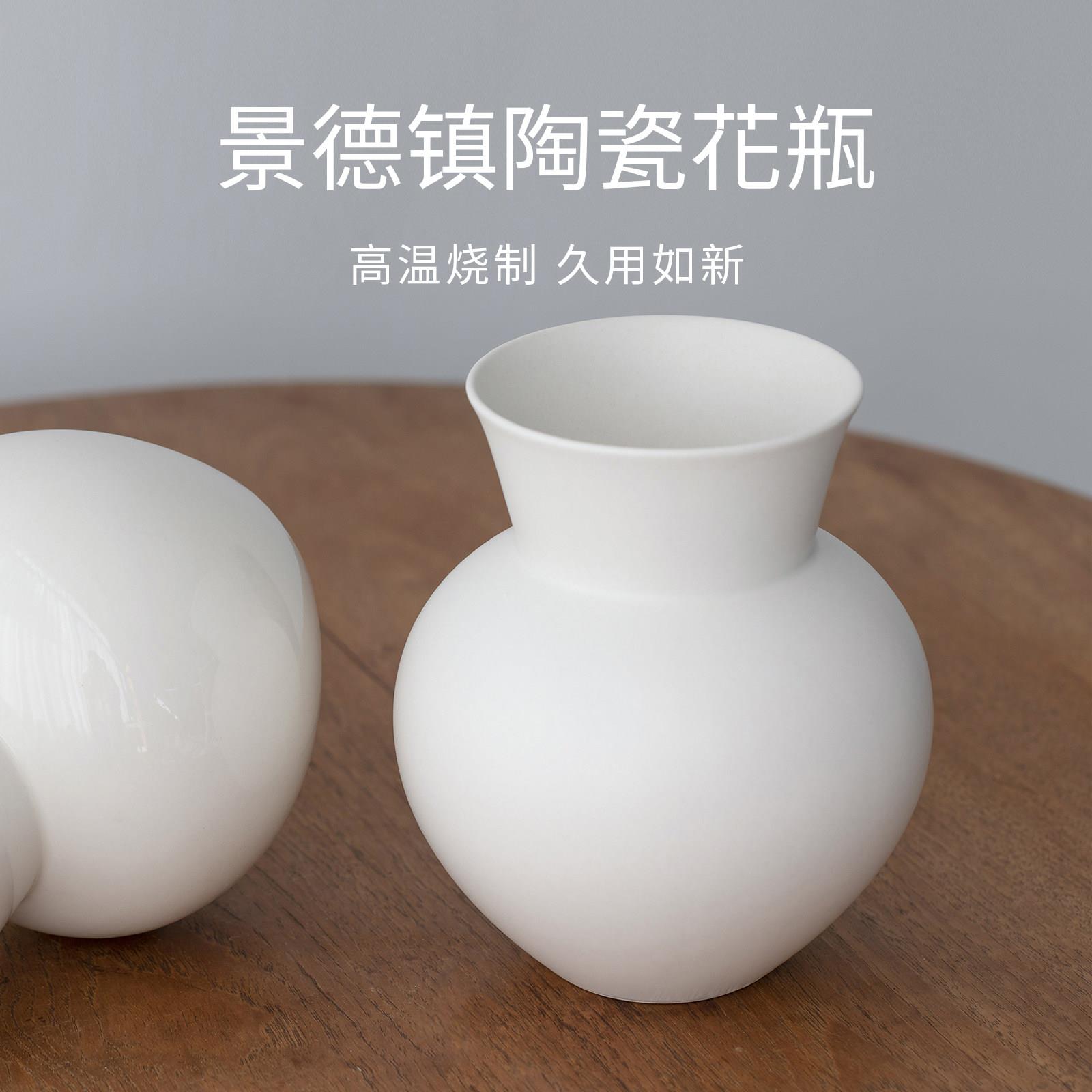 KDS花摆件插厅花陶瓶瓷摆件简约插花器客厅插花轻奢客高档