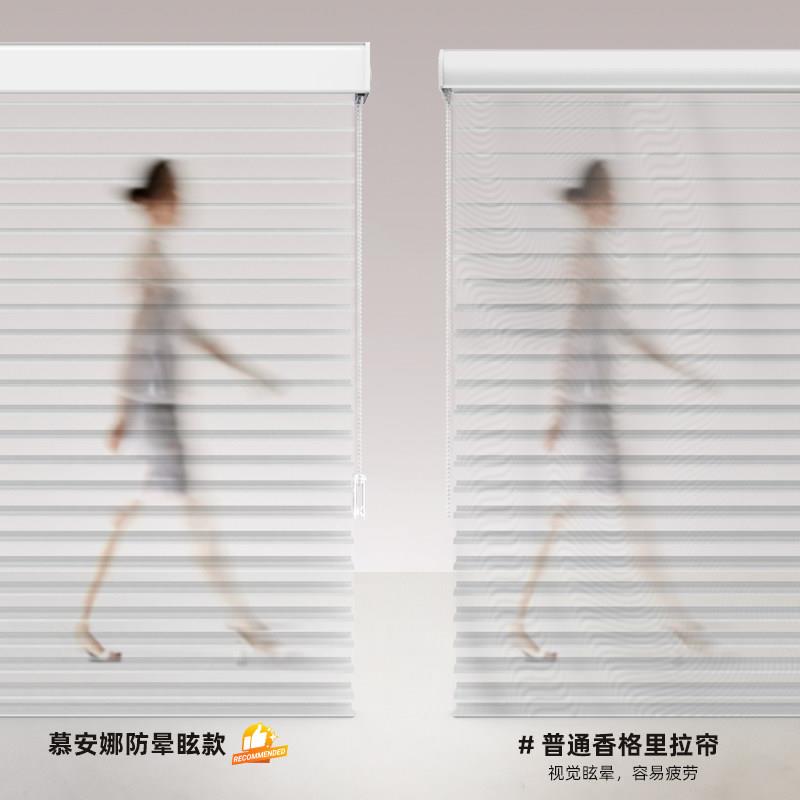 免打孔香格里拉窗眩帘卷帘防QL-XG01户晕客厅书房卧室窗遮光柔叶