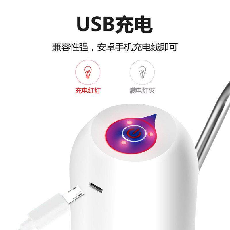 桶装水水水器电动XWC抽饮水机矿泉水净水取水器自动纯上吸压水泵
