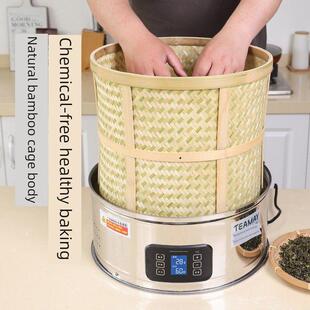 采购产品烘笼，茶茶叶电烘笼，叶烘烘笼LSZ机，唤醒茶器食品智能