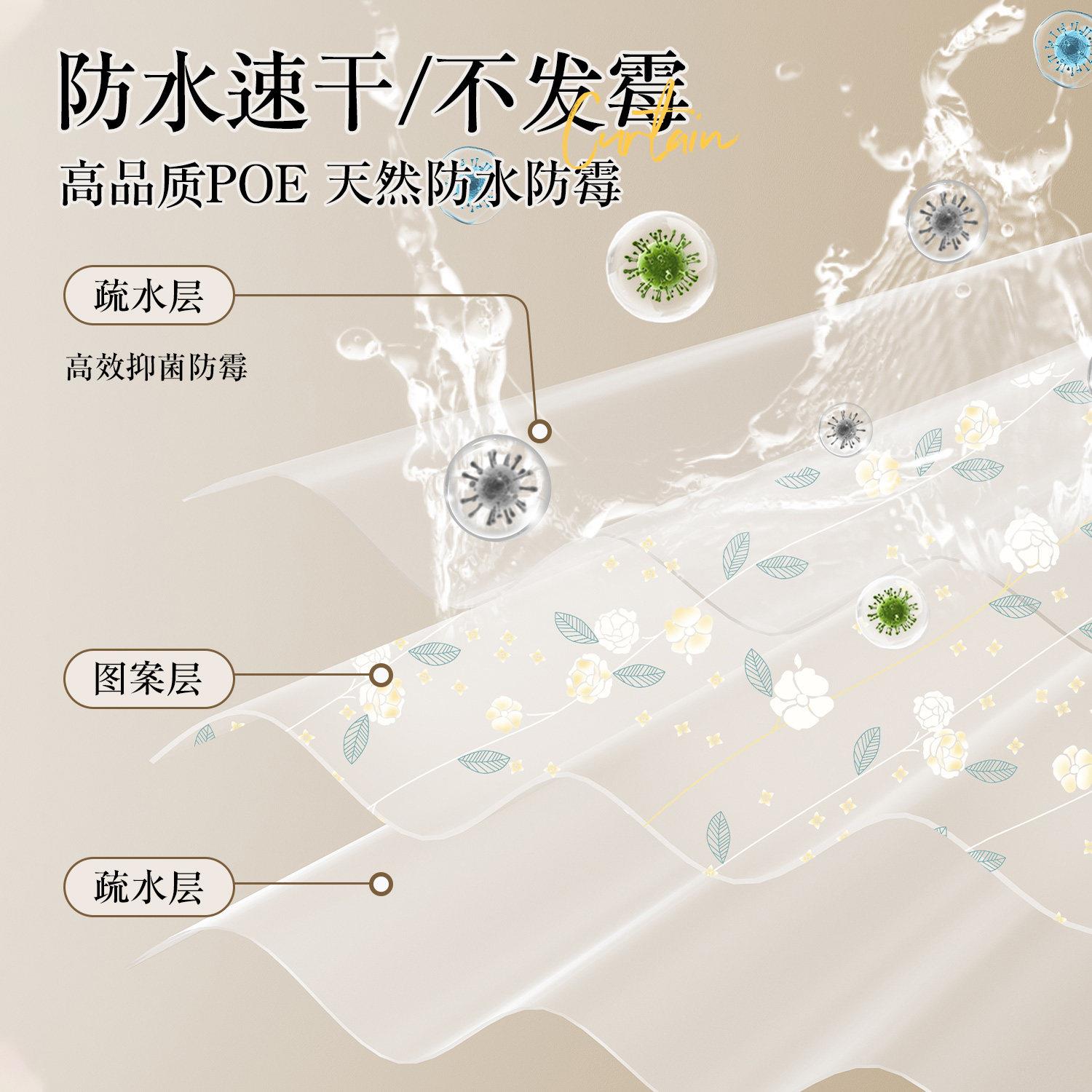 家居浴室离环保防水隔帘卫生间小断清挡新干湿分挂POE浴帘-帘免打