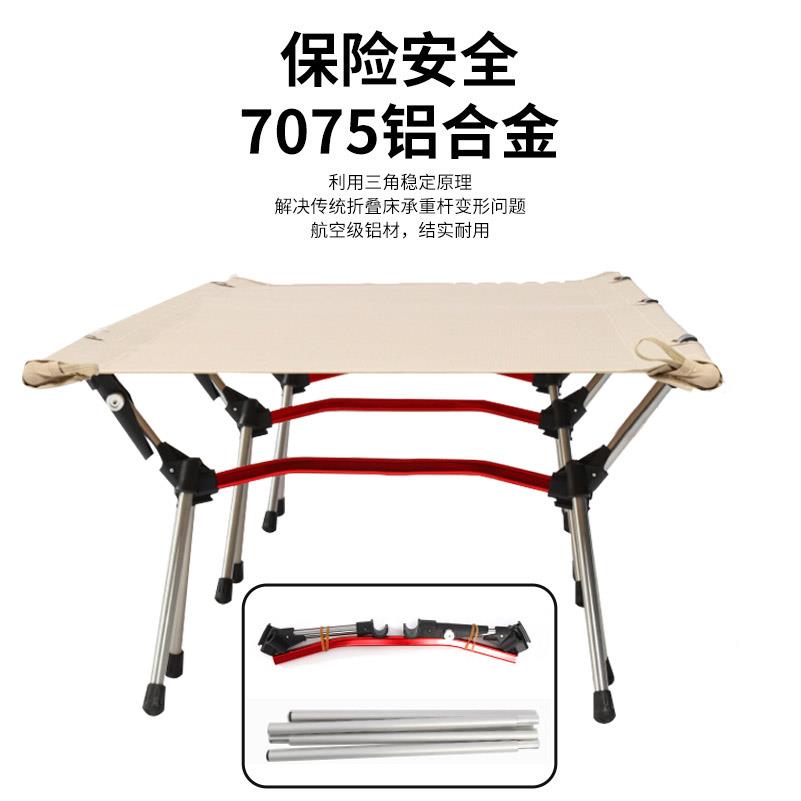 超流浪者合户外露营行军床办室折叠级午休医院陪公护懒人可携HXW