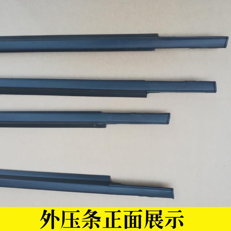 适配铃木雨1.31璃.铃木雨燕5车窗/玻原装外压条外切水密封条外挡