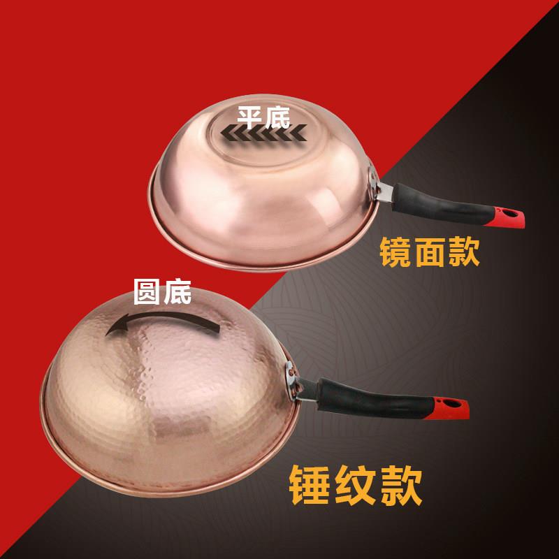 铜炒纯锅铜紫加厚纯铜锅纯手工炒菜锅炒瓢燃气无铜涂层不粘锅家用