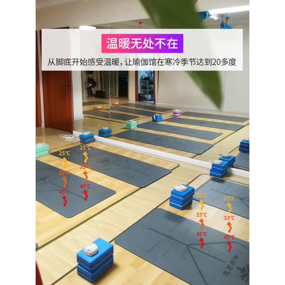 伽工作室地板采暖韩国石254墨烯地板采暖垫碳晶体电热加垫加瑜伽