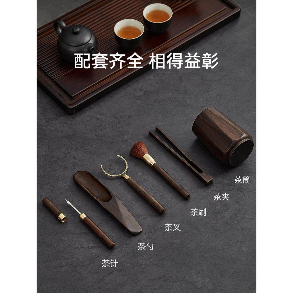 黑檀木茶专道六君子茶套装具FCG配件用品大全高档功夫茶盘泡茶用