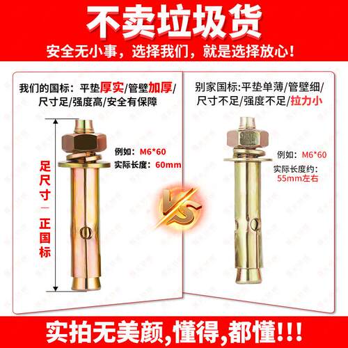 整PZLS箱彩锌膨胀螺丝螺大全加长拉爆螺栓铁镀1锌爆炸丝M8M10M12M