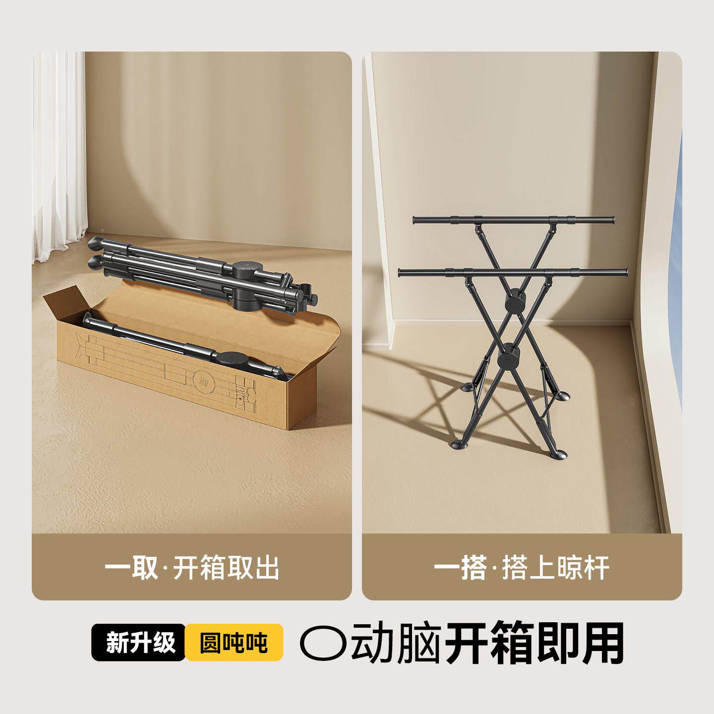 名德国折叠晾晾MZ-X135W衣架落地可移动至阳台被子202晒6新款折叠
