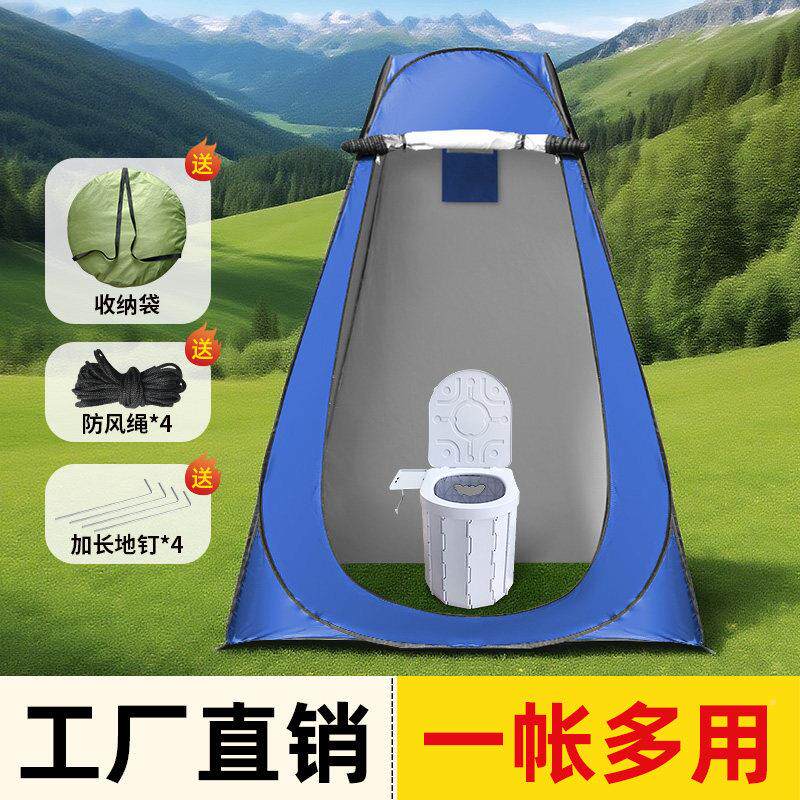 外更衣帐篷露营SQV捷式速开户 洗澡便沐浴罩免搭厕简易隐私所轻松